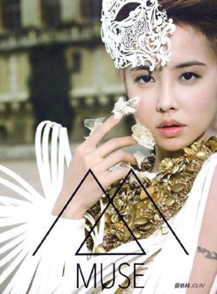 蔡依林 Jolin Tsai ジョリーン MUSE 愛的謬思精裝版 台湾預購版1 蔡依林 Jolin Tsai ジョリーン MUSE 愛的謬思精裝版 台湾預購版1