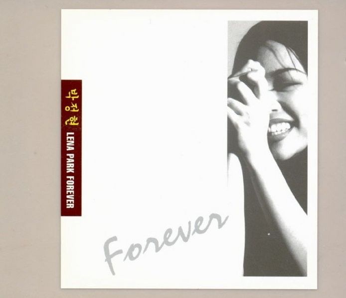 File:Lena Park Forever.jpg
