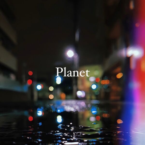 File:Liza - Planet.jpg