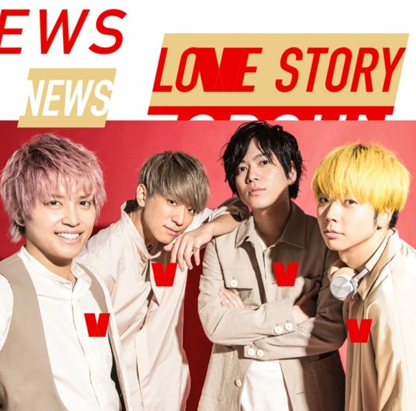 File:Love Story.jpg