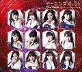 Morning Musume - Utakata Saturday Night Reg B.jpg