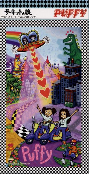 File:PUFFY - Circuit no Musume.JPG