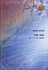 SID - 1027 one way.jpg