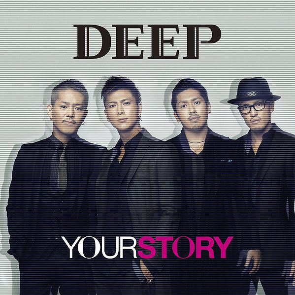 File:Your Story (DEEP).jpg
