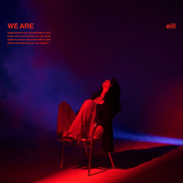 File:eill - WE ARE.jpg