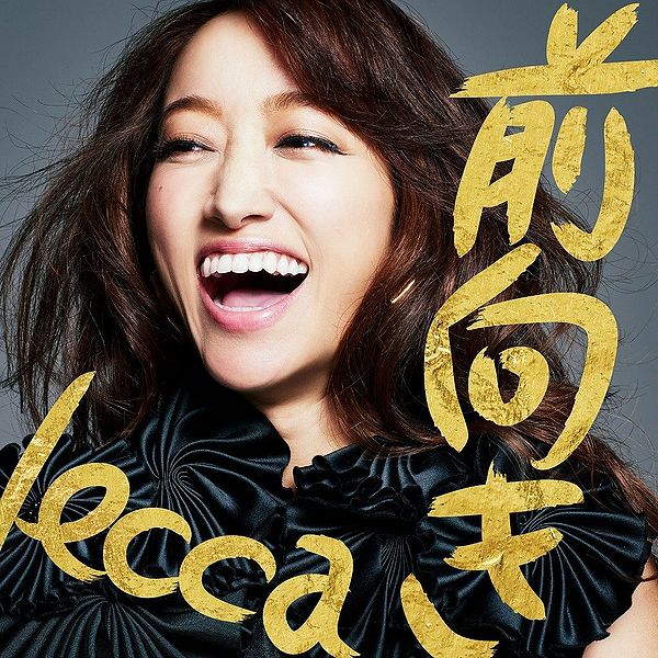 File:lecca - Maemuki CD.jpg