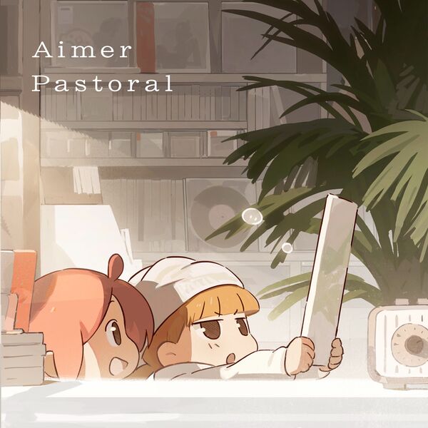 File:Aimer - Pastoral.jpg