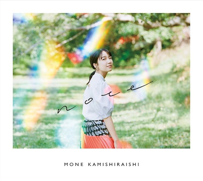 File:Kamishiraishi Mone - note Limited.jpg
