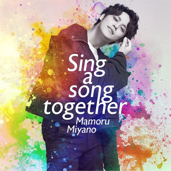 File:Mamoru Miyano Sing a song together CD cover.jpg