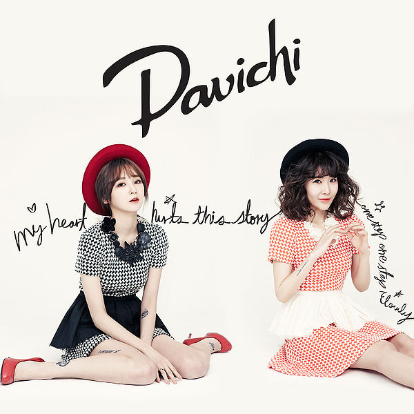 File:Mystic Ballad Part.1.jpg