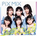 PiXMiX - Pump It Up!.jpg