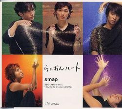 Lion Heart Smap Generasia