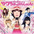Thumbnail for version as of 18:30, 22 March 2014
