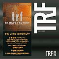 TRF GOING2DANCE OPENYOURMIND12cm.jpg