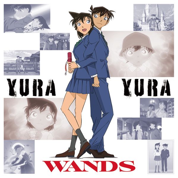 File:WANDS Yura Yura MC.jpg