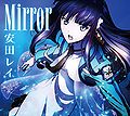 Yasuda Rei - Mirror anime.jpg