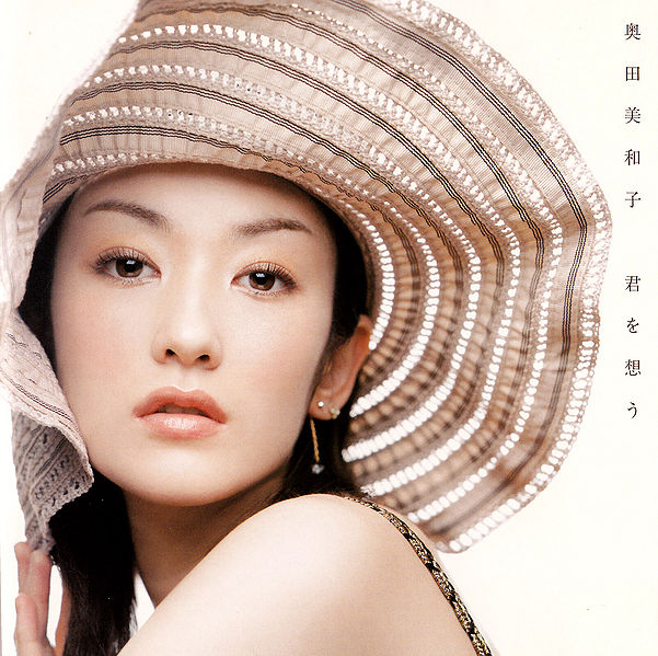 File:reg ed kimi wo omou.jpg