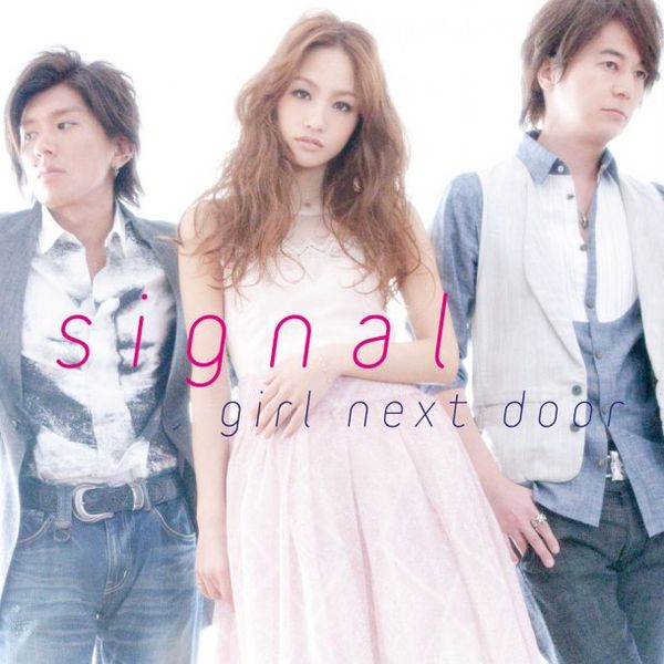 File:signalCD.jpg