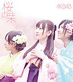 AKB48 - Sakura no Shiori Theater.jpg