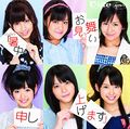 C-ute - SOM SV.jpg