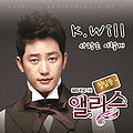 Cheongdamdong Alice OST Part.4.jpg