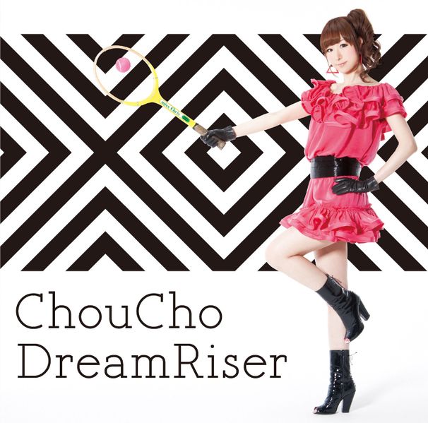 File:Dream Riserreg.jpg