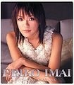 Eriko in the Name of Love.JPG