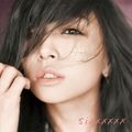 Hamasaki Ayumi - Summer diary Vinyl.jpg