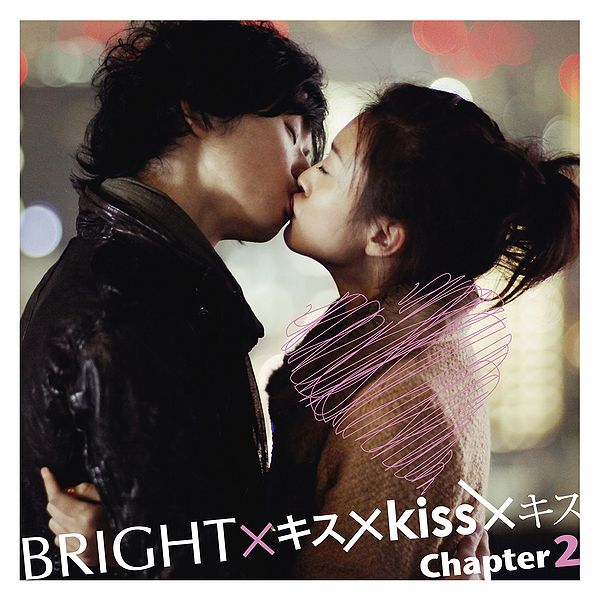 File:Kimi ga Iru Karavc.jpg