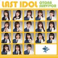 Last Idol - Otona Survivor lim C.jpg