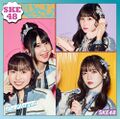SKE48 - Kokoro ni Flower Reg C.jpg