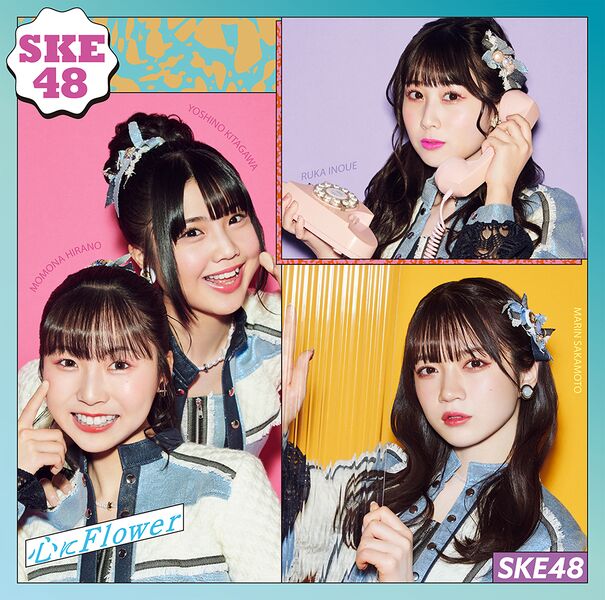 File:SKE48 - Kokoro ni Flower Reg C.jpg