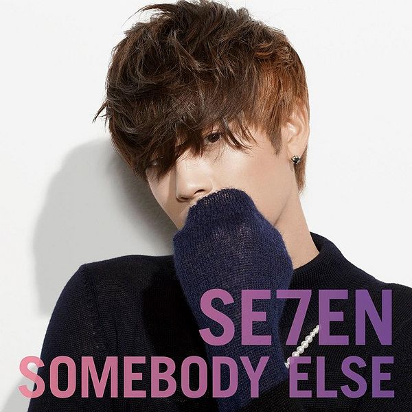 File:SOMEBODY ELSE DVD A.jpg
