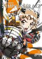 Senki Zesshou Symphogear AXZ DVD 1.jpg