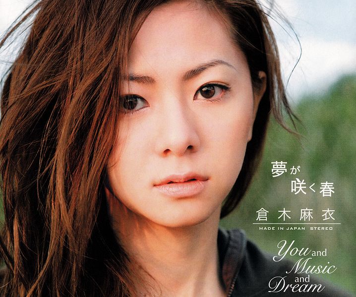 File:Yume ga Saku Haru ~ You and Music and Dream regular.jpg