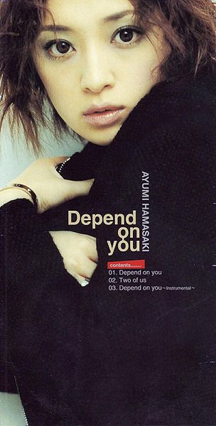 File:dependonyou.jpg