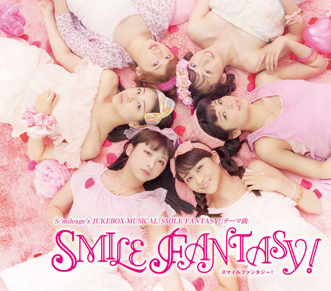 File:smilefantasy.jpg