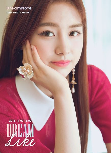 File:Eunjo - Dreamlike promo.jpg