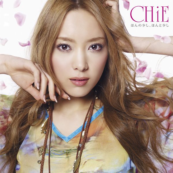 File:Honno Sukoshireg.jpg