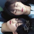 Keyakizaka46 - Kuroi Hitsuji lim C.jpg