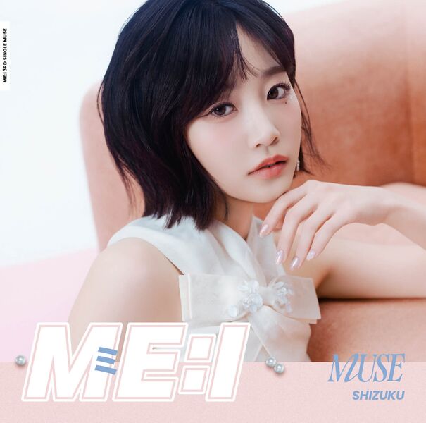 File:MEI - MUSE FC lim SHIZUKU.jpg