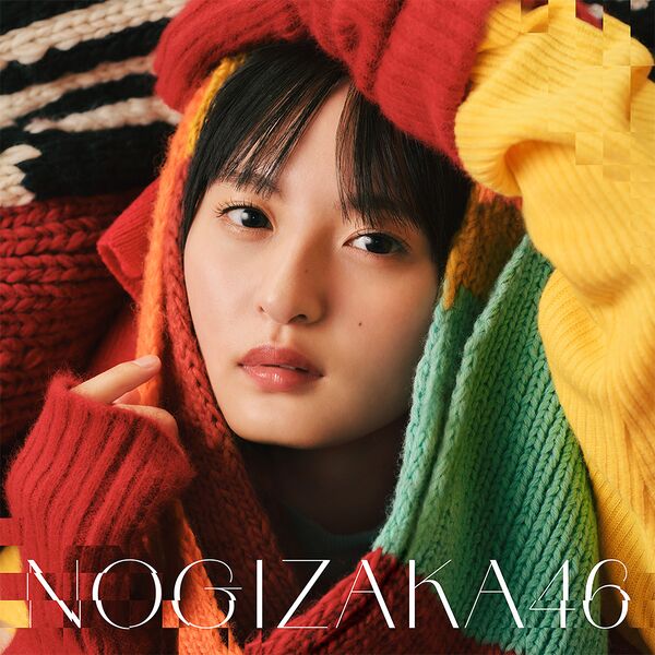File:Nogizaka46 - Hodoukyou lim A.jpg