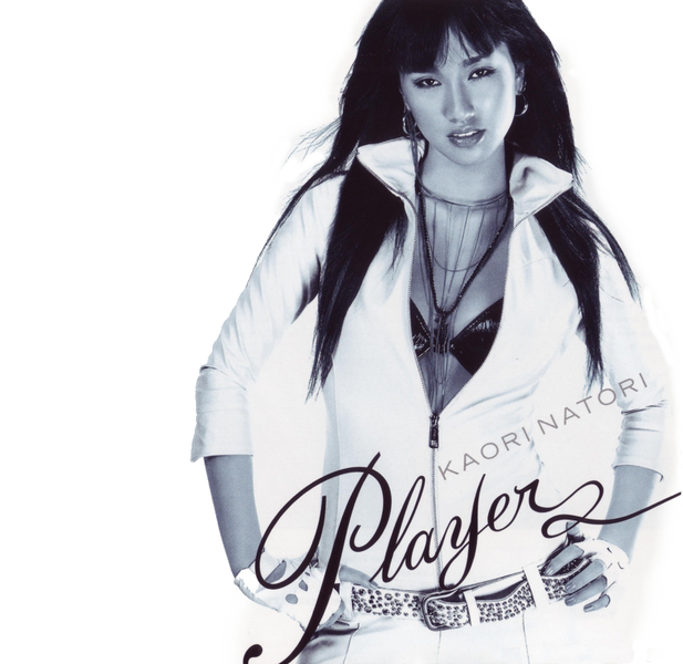 File:player.png