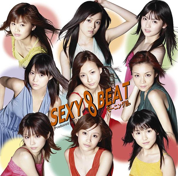 File:sexy8beat normal.jpg