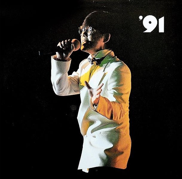 File:91 Jeon Young Rok.jpg