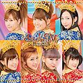 Berryz Kobo - Cha Cha Sing B.jpg