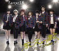 Berryz Kobo - Romance wo Katatte Towa no Uta Reg B.jpg