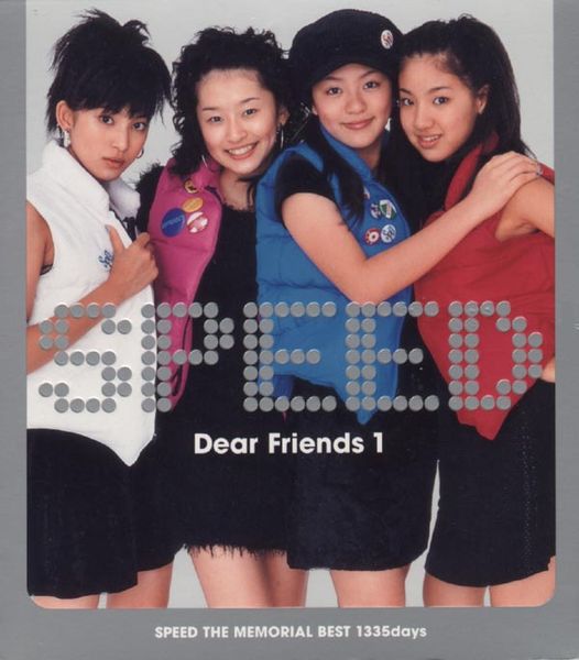 File:Dear Friends 1.jpg