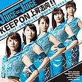 Juice=Juice - Dream Road lim B.jpg