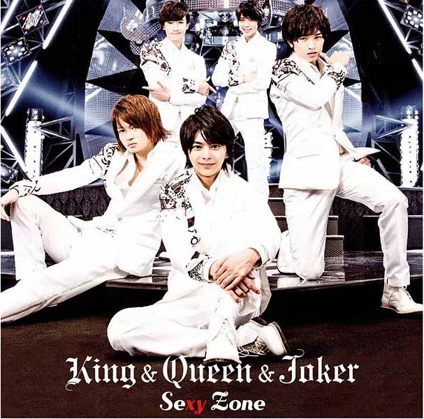 File:KQJ VL Edition.jpg